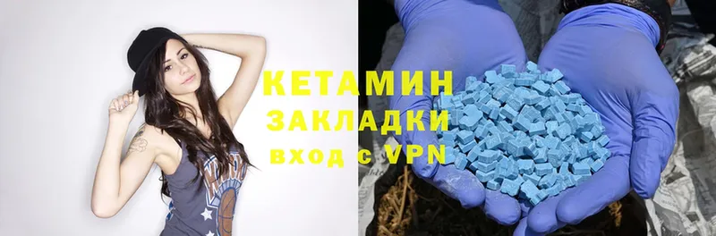 где купить   Верхняя Салда  Кетамин ketamine 